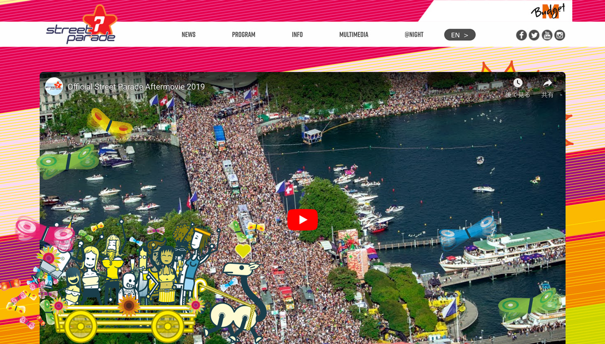 【ダンスミュージック先進国スイスのチューリッヒで開催】Street Parade2019のDJセットが続々と公開中【テクノ・ハウスだけ】