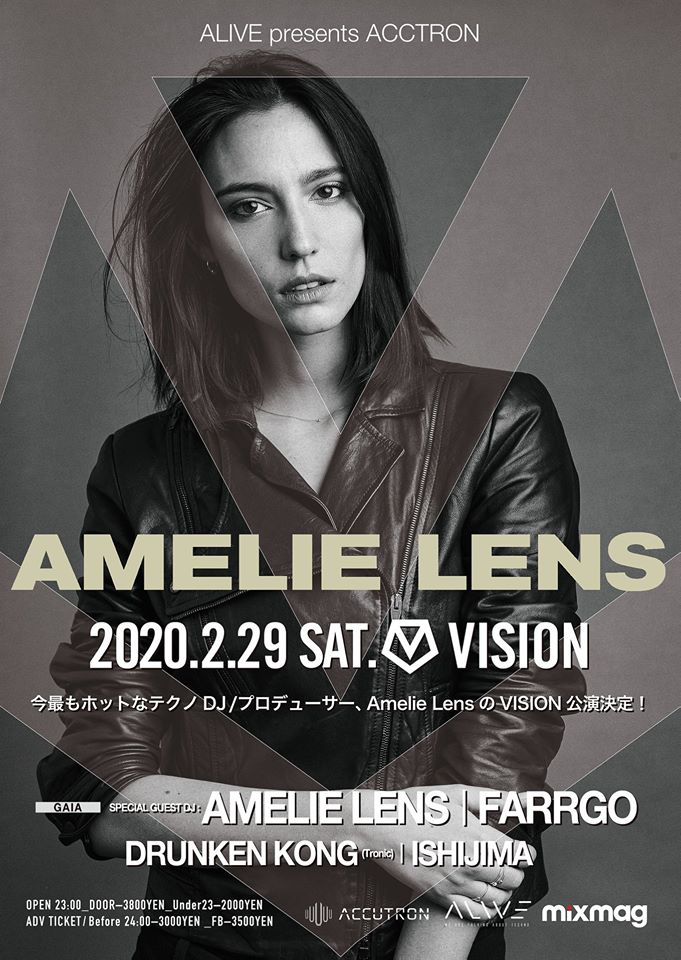 【待望の再来日】AMELIE LENS & FARRAGOが2/29土に渋谷SOUND MUSEUM VISIONに出演！