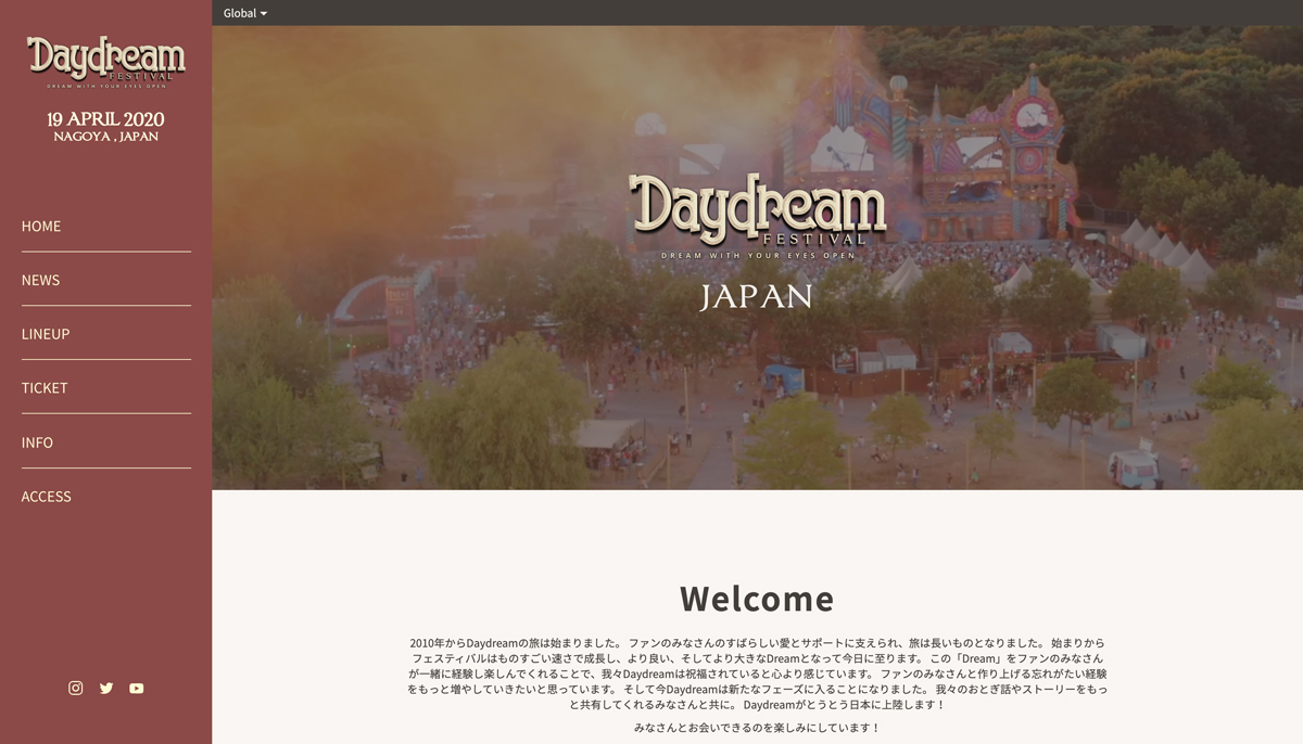 【子供だまし】Daydream Festival Japanのラインナップが時代に逆行しすぎな件【オワコン｜NOテクノ＆ハウス】